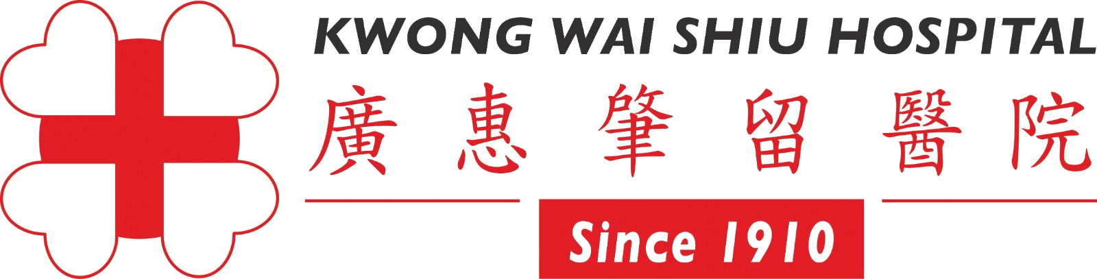 Kwong Wai Shiu Hospital